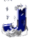 Nieve-02.gif
